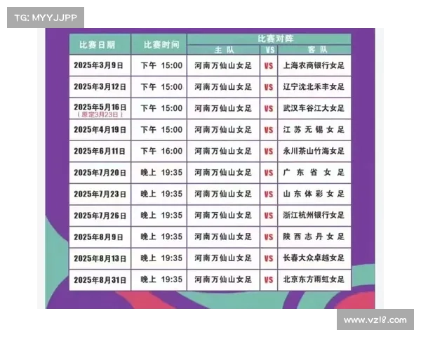 足球资讯网,足球赛程查询,足球资讯更新较快的平台